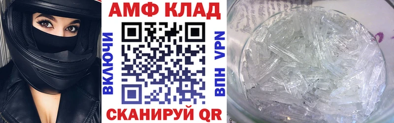 АМФЕТАМИН 98%  Купить где  Тарко-Сале 