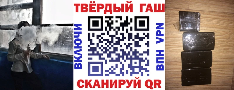 Купить закладки Тарко-Сале ГАШ Изолятор