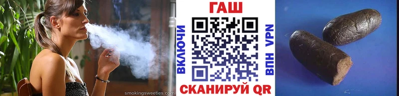 ГАШ Cannabis Тарко-Сале