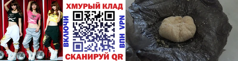 Купить закладки  Тарко-Сале  Героин белый 