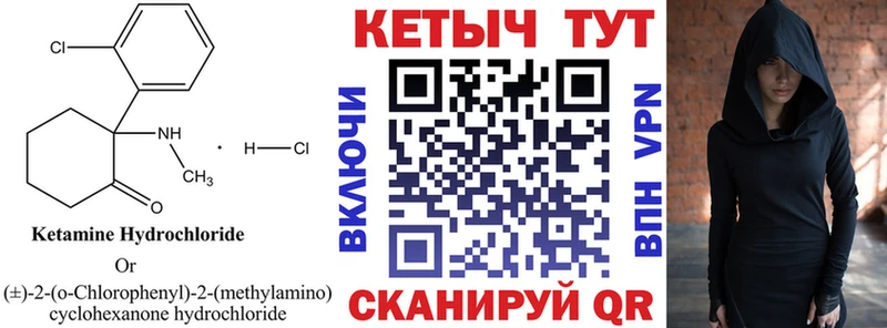 Купить  Тарко-Сале  КЕТАМИН VHQ 