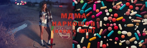 мяу мяу мука Верхнеуральск
