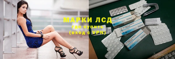 кокаин Волосово