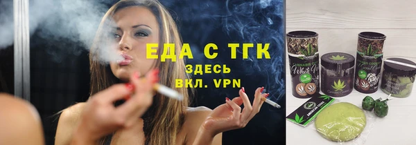 мяу мяу мука Верхнеуральск