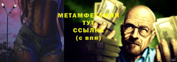 мяу мяу мука Верхнеуральск