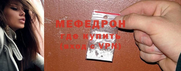 мяу мяу мука Верхнеуральск