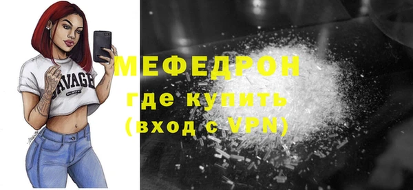 мяу мяу мука Верхнеуральск