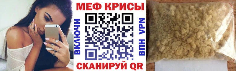 МЯУ-МЯУ мука  Купить где  Тарко-Сале 
