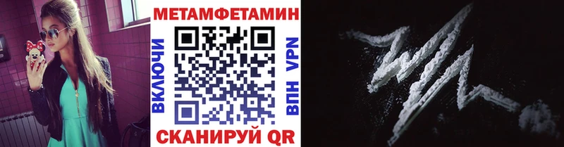 Купить где  Тарко-Сале  МЕТАМФЕТАМИН винт 