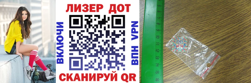 Купить закладки  Тарко-Сале  Марки NBOMe 1500мкг 