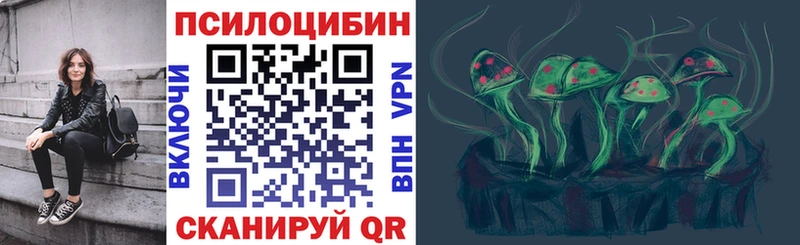 Купить закладки Тарко-Сале Галлюциногенные грибы Magic Shrooms
